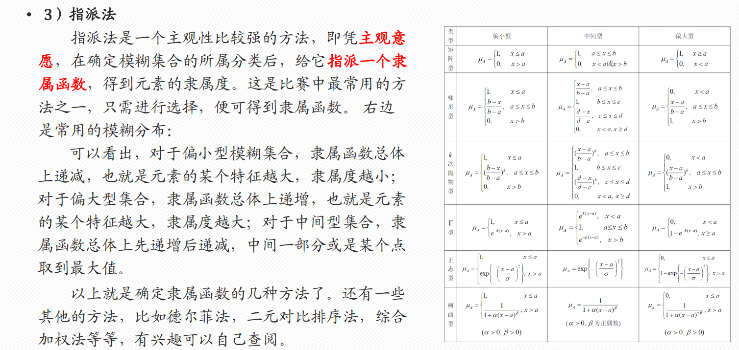 Pasted image 20250116175045.png